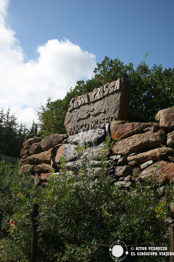 Entrada al Parque Museo S'Abba Frisca